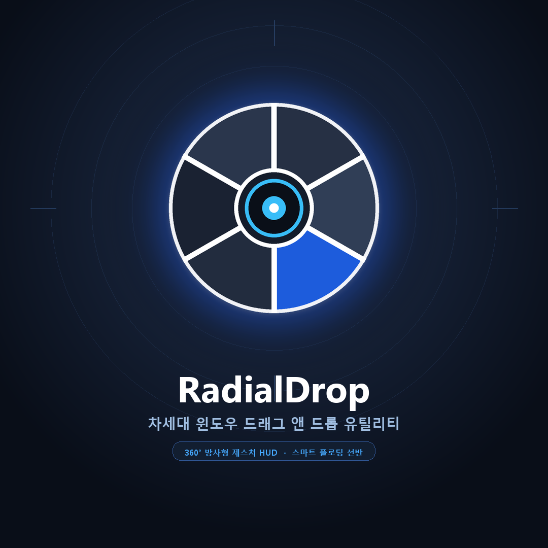 RadialDrop Artwork